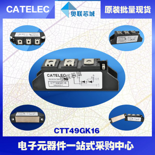 全新原裝西班牙可控硅模塊CTT49GK08大批量,現(xiàn)貨,直銷！