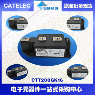 全新原裝西班牙可控硅模塊CTT200GK14大批量,現(xiàn)貨,直銷(xiāo)！