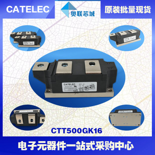全新原裝西班牙可控硅模塊CTT500GK08大批量,現(xiàn)貨,直銷！