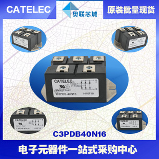 原裝西班牙整流橋模塊C3PDB40N18特價(jià)直銷！