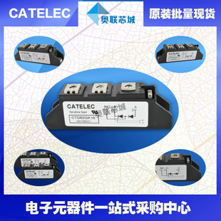 全新原裝西班牙可控硅模塊CTD60GK18大批量,現(xiàn)貨,直銷！