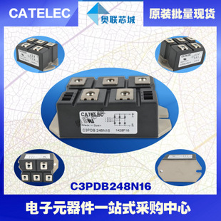 原裝西班牙整流橋模塊C3PDB248N14特價(jià)直銷！