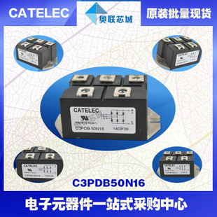 原裝西班牙整流橋模塊C3PHB70N14D特價(jià)直銷！
