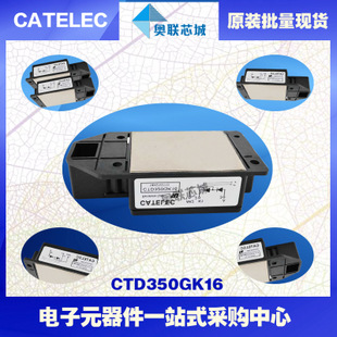 全新原裝西班牙可控硅模塊CTD181GK08大批量,現(xiàn)貨,直銷！