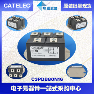 原裝西班牙整流橋模塊C3PHB70N16特價(jià)直銷！