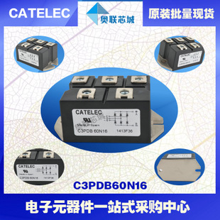 原裝西班牙整流橋模塊C3PDB60N12特價(jià)直銷！