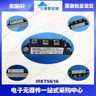 原裝IR可控硅模塊IRKH91/12大批量,現(xiàn)貨,直拍！