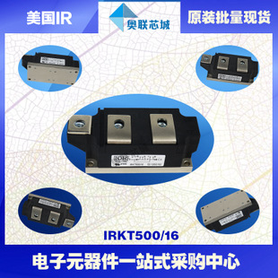 原裝IR可控硅模塊IRKD600-12  大批量,現(xiàn)貨,直拍！
