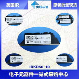 原裝IR可控硅模塊IRKD71/06大批量,現(xiàn)貨,直拍！