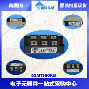 原裝美國(guó)IR整流橋模塊26MT120大批量，現(xiàn)貨直銷！