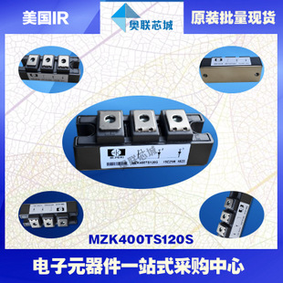 原裝美國IR功率快恢復(fù)二極管模塊MZD800DD120S大批量,現(xiàn)貨直拍！