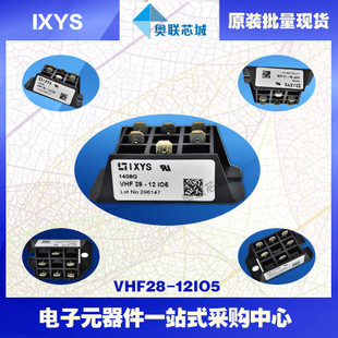 原裝IXYS/艾賽斯整流模塊VHF28-12io5大批量,現(xiàn)貨,直拍！