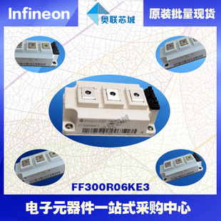 FF300R06KE3進(jìn)口,全新原裝IGBT功率模塊,現(xiàn)貨