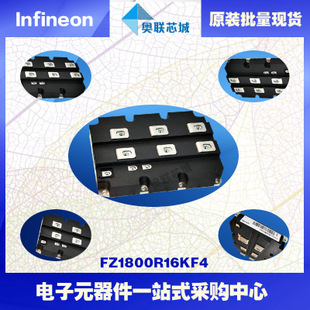 FZ2400R12KE3進口,全新原裝IGBT功率模塊,現(xiàn)貨