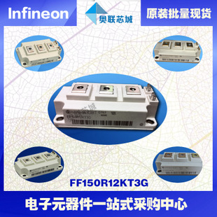 FF75R12RT4進口,全新原裝IGBT功率模塊,現(xiàn)貨