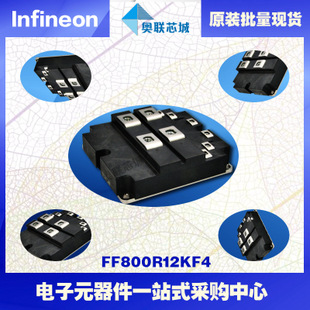 FF800R12KF4進(jìn)口,全新原裝IGBT功率模塊,現(xiàn)貨
