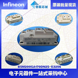 BSM200GA170DN2SFE3226 進口,全新原裝IGBT功率模塊,現(xiàn)貨