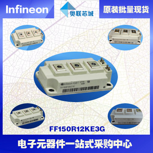 FF150R12KE3G進口,全新原裝IGBT功率模塊,現(xiàn)貨
