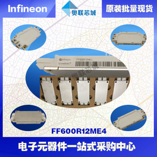 FF600R12KE3進口,全新原裝IGBT功率模塊,現(xiàn)貨