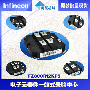 FZ800R12KL4C進口,全新原裝IGBT功率模塊,現(xiàn)貨