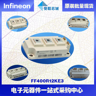 FF400R06KE3進口,全新原裝IGBT功率模塊,現(xiàn)貨