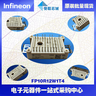 FP10R12W1T3進口,全新原裝IGBT功率模塊,現(xiàn)貨