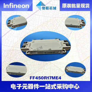 FF450R17ME4進(jìn)口,全新原裝IGBT功率模塊,現(xiàn)貨