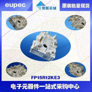 FP75R12KE3進(jìn)口,全新原裝IGBT功率模塊,現(xiàn)貨