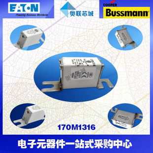 特價，原裝BUSSMANN快速熔斷器170M1315現(xiàn)貨,熱賣!