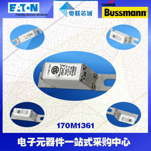 特價，原裝BUSSMANN快速熔斷器170M1360現(xiàn)貨,熱賣!