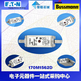 特價(jià)，原裝BUSSMANN快速熔斷器170M1562現(xiàn)貨,熱賣!