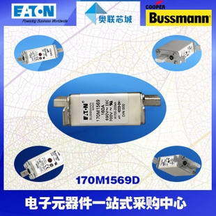 特價，原裝BUSSMANN快速熔斷器170M1567現(xiàn)貨,熱賣!