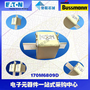 特價，原裝BUSSMANN快速熔斷器170M6809現(xiàn)貨,熱賣!