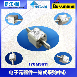 特價(jià)，原裝BUSSMANN快速熔斷器170M3146現(xiàn)貨,熱賣!