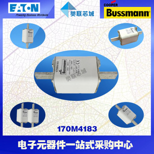 特價(jià)，原裝BUSSMANN快速熔斷器170M4193現(xiàn)貨,熱賣!