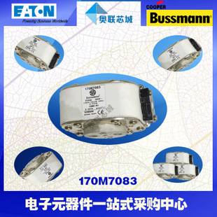 特價(jià)，原裝BUSSMANN快速熔斷器170M7058現(xiàn)貨,熱賣!