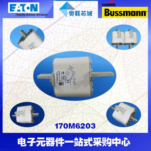 特價(jià)，原裝BUSSMANN快速熔斷器170M6812現(xiàn)貨,熱賣(mài)!