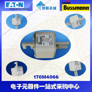 特價(jià)，原裝BUSSMANN快速熔斷器170M4066現(xiàn)貨,熱賣!