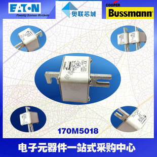 特價(jià)，原裝BUSSMANN快速熔斷器170M5058現(xiàn)貨,熱賣!