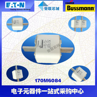 特價(jià)，原裝BUSSMANN快速熔斷器170M6069現(xiàn)貨,熱賣!