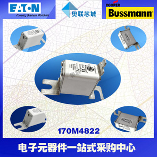 特價(jià)，原裝BUSSMANN快速熔斷器170M4823現(xiàn)貨,熱賣!