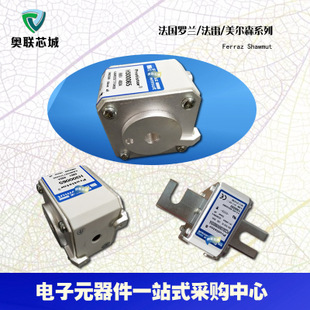 原裝法雷Ferraz/羅蘭熔斷器A070UD32KI500 B300197特價(jià)