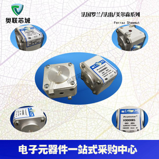 原裝法雷Ferraz/羅蘭熔斷器A060UD33LI2000 J301078特價(jià)