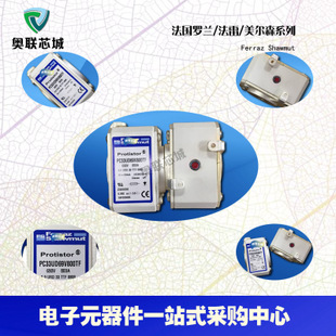 原裝法雷Ferraz/羅蘭熔斷器D72GB45V550EF Q302694特價(jià)