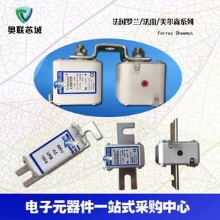 原裝法雷Ferraz/羅蘭熔斷器PC33UD69V1100EF G300225特價(jià)