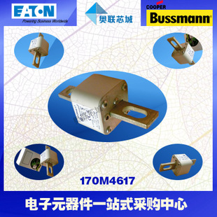 特價，原裝BUSSMANN快速熔斷器170M4517現(xiàn)貨,熱賣!