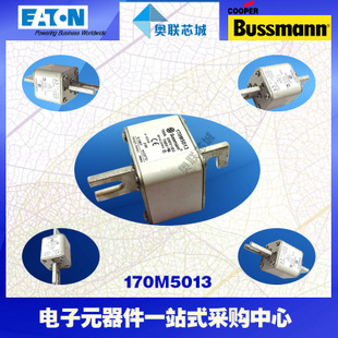 特價(jià)，原裝BUSSMANN快速熔斷器170M4926現(xiàn)貨,熱賣!