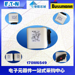 特價，原裝BUSSMANN快速熔斷器170M6588現(xiàn)貨,熱賣!