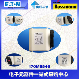 特價，原裝BUSSMANN快速熔斷器170M6594現(xiàn)貨,熱賣!
