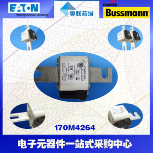 特價，原裝BUSSMANN快速熔斷器170M4367現(xiàn)貨,熱賣!